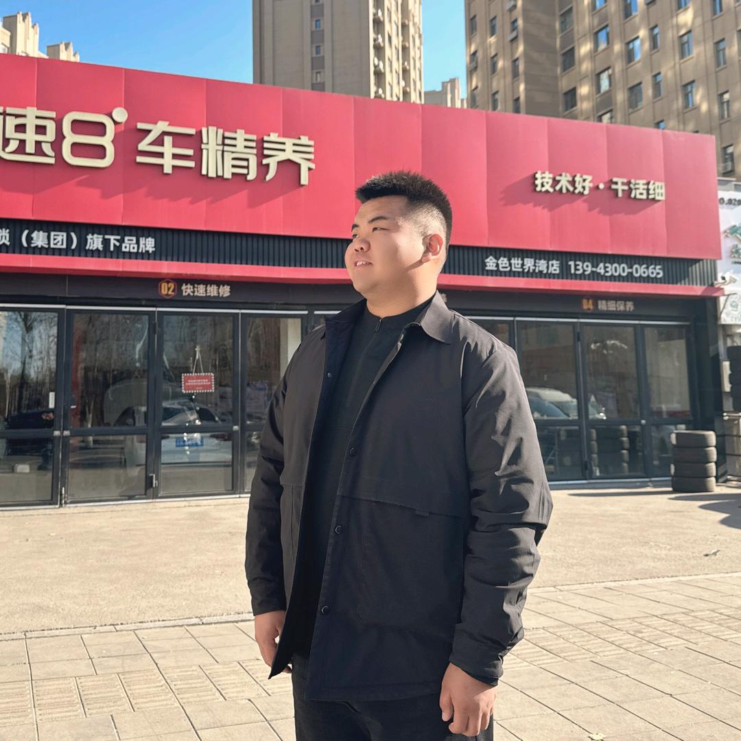车彭彭·速8养车