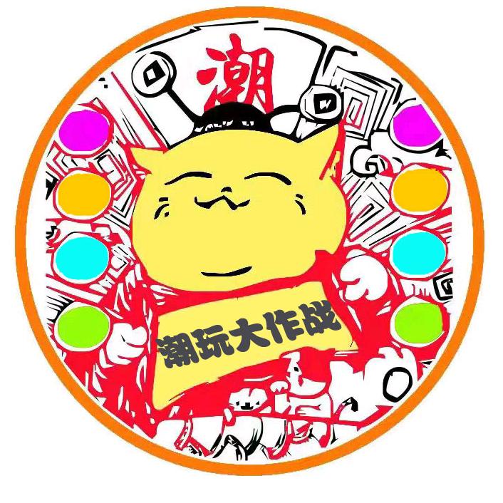 潮玩大作战（霞浦方圆荟）