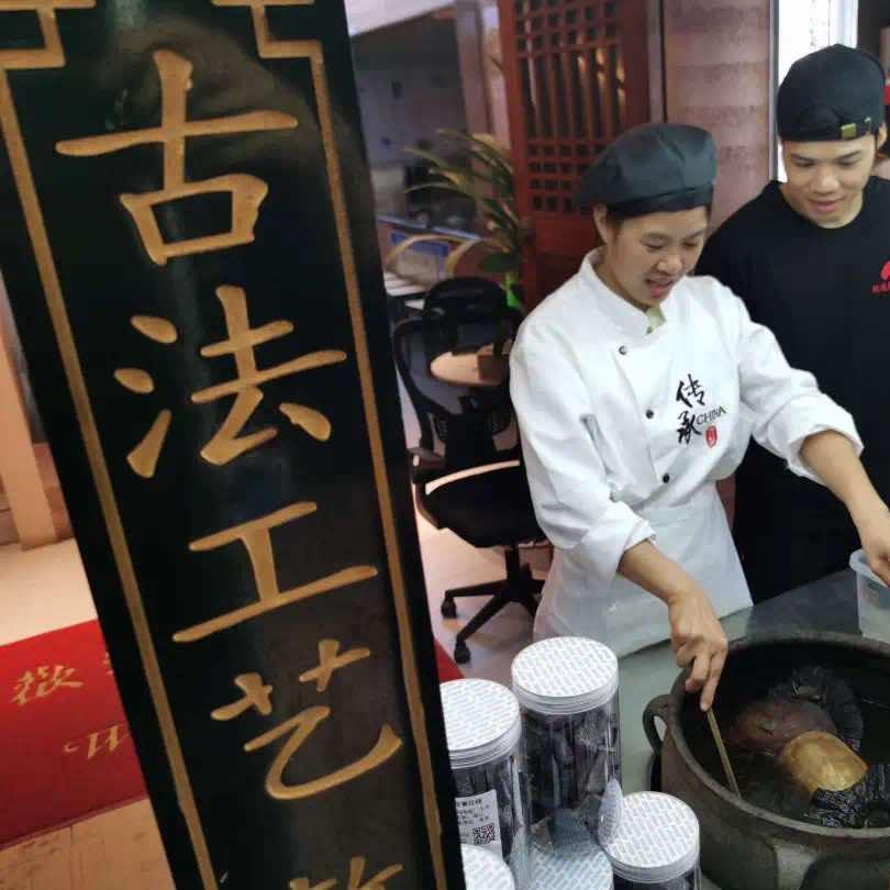 正果龟苓膏文化体验馆