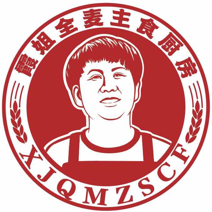 霞姐全麦馒头中央厨房凤凰店