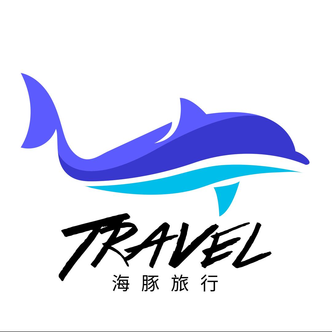 海豚旅行（泰国专场）