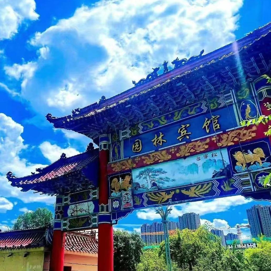 昌吉园林宾馆