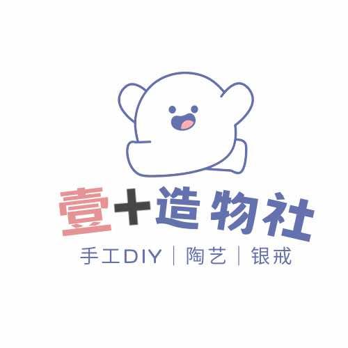 祁东-壹➕造物社