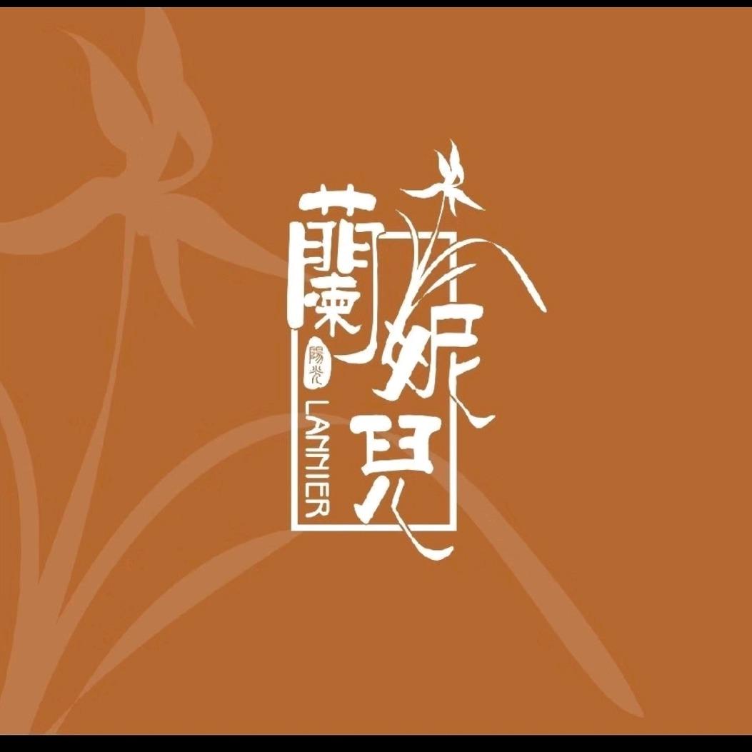 宜兴市新街街道兰妮儿土特产店