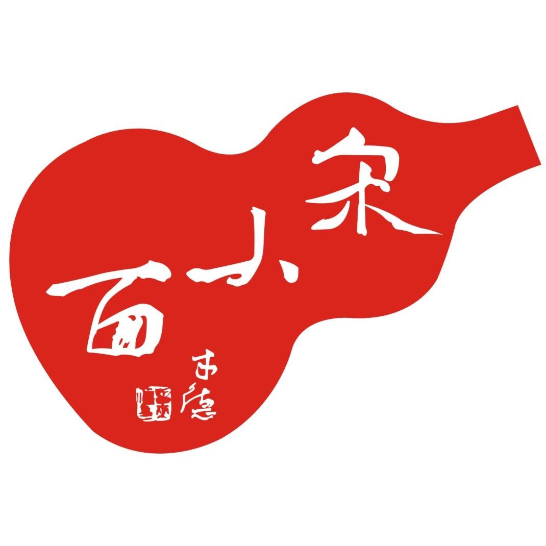 宋小面(璧山店)