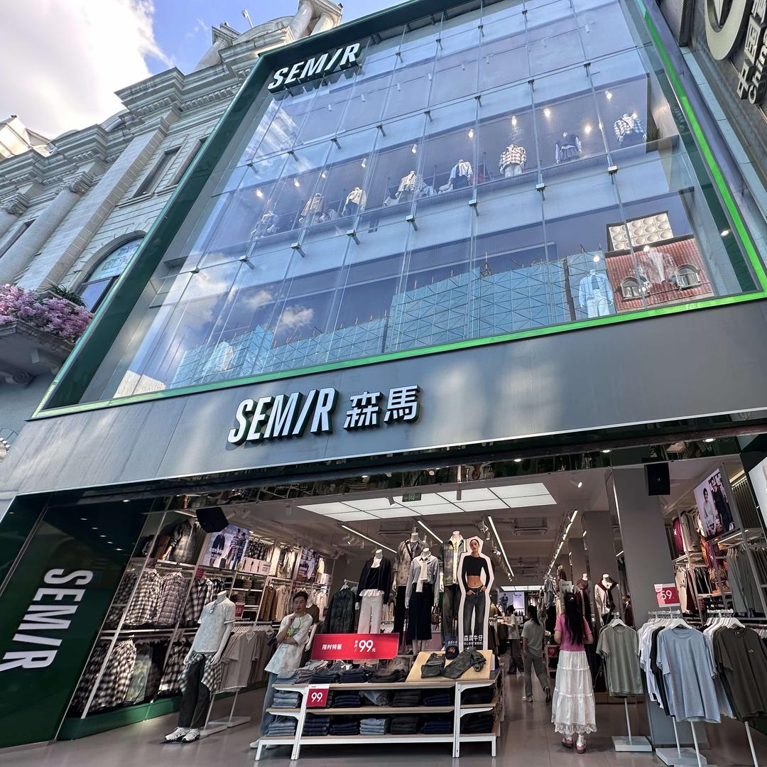森马(江汉路步行街2店)