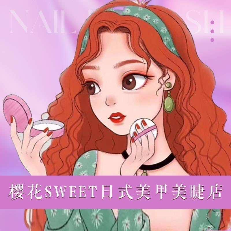 西安市新城区樱画凡美甲店