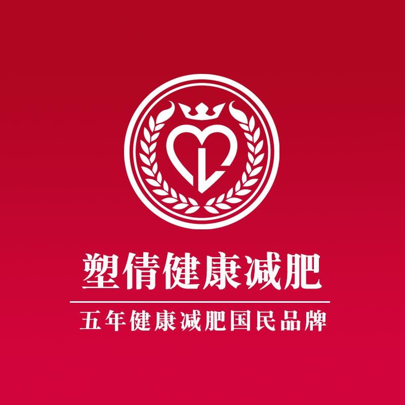 塑倩健康减肥(中创店)