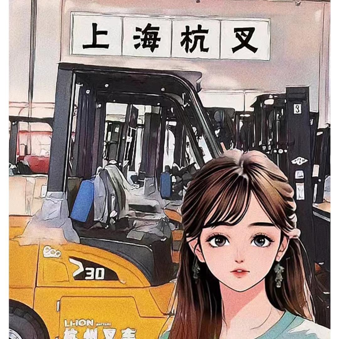 上海杭叉公司HC Forklift