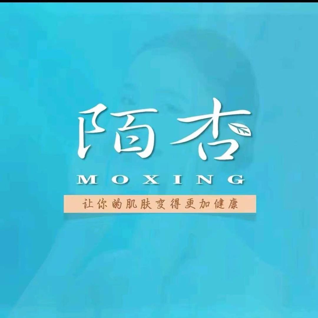 妍悦陌杏斑疤敏痘塑美俏减重（千灯延福街店