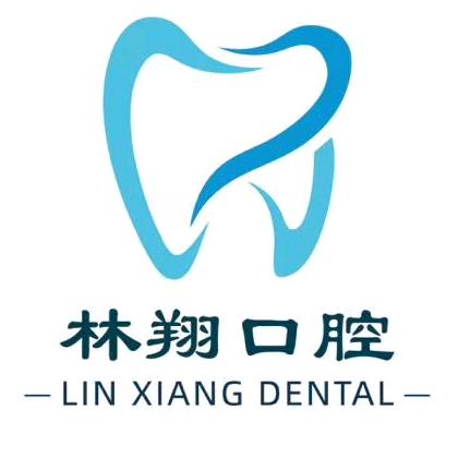 阳谷林翔口腔