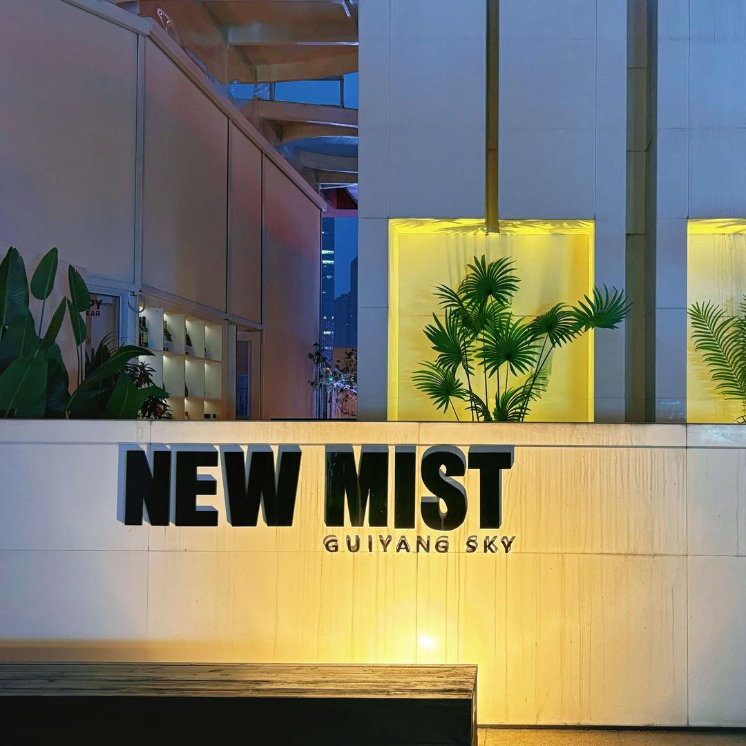 NEW MIST BAR