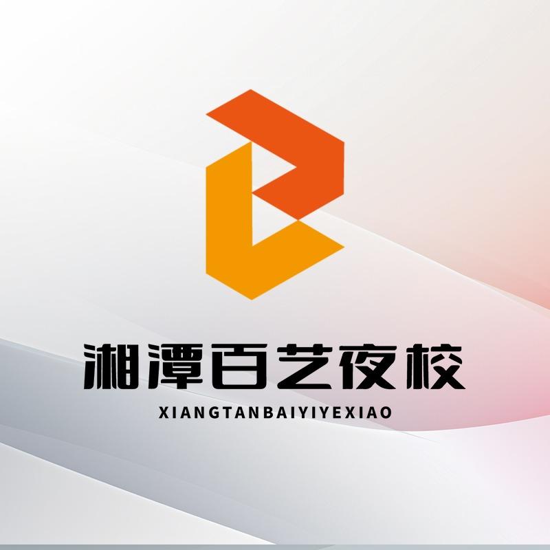 听雨轩·艺培甄选