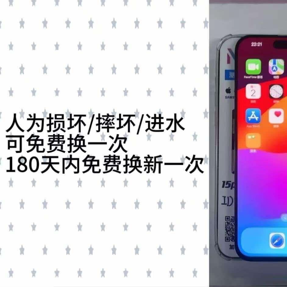 周师傅手机数码纳选(长沙县店)专用号