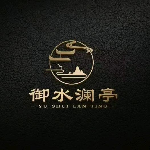 御水澜亭温泉酒店