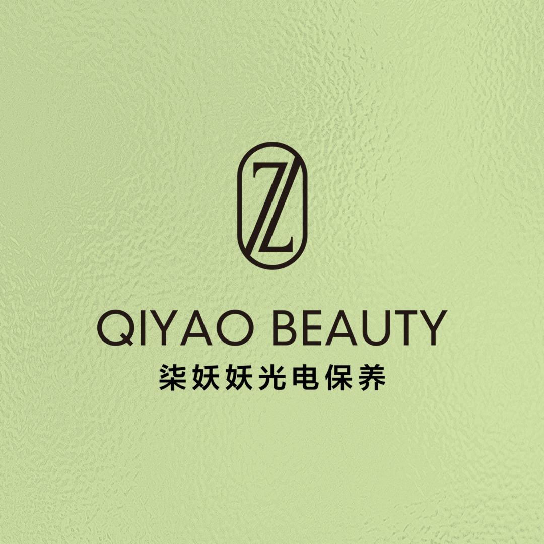 柒妖妖光电保养