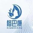 修巴康皮肤管理中心宠粉号