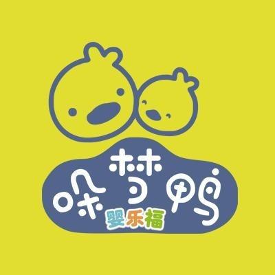 哚梦鸭婴乐福（花园里商业广场店）