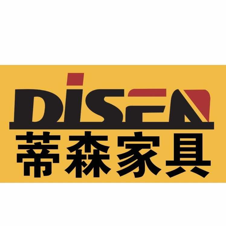 沙河女婿蒂森家居