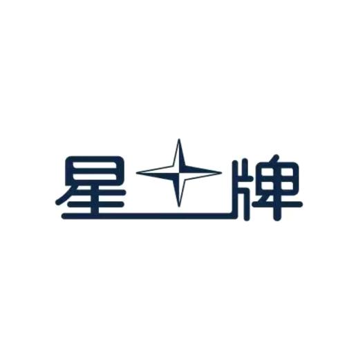 星牌台球桌经销商