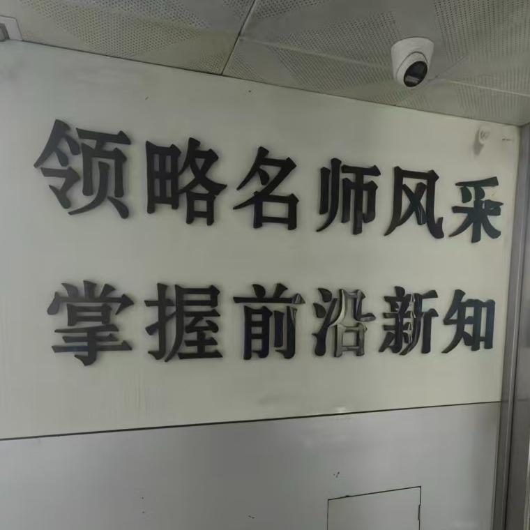 吉林省京华职业技术学校官方号