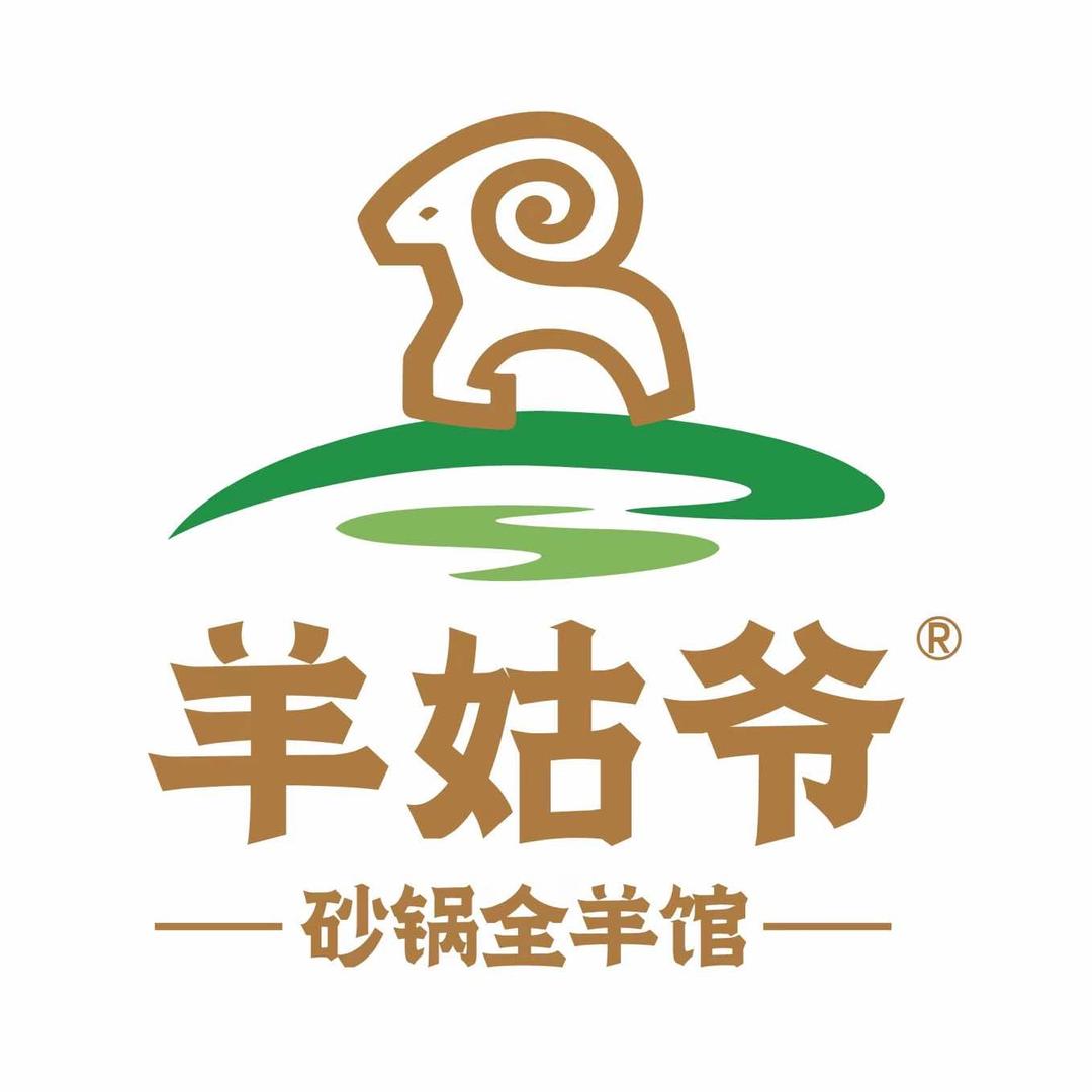 东胜区羊姑爷砂锅羊肉馆（个体工商户）