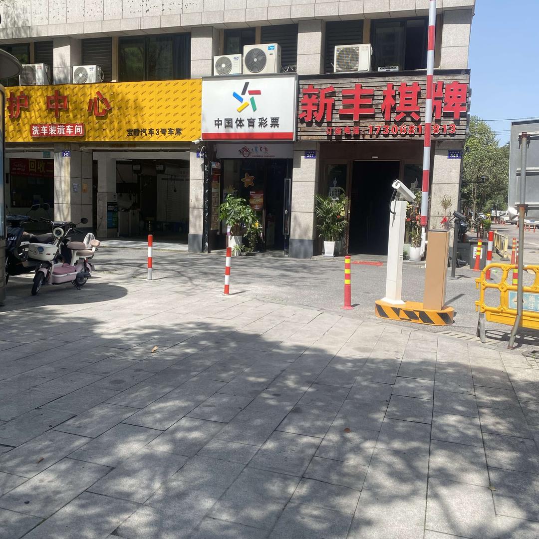 新丰棋牌（国粹组织）