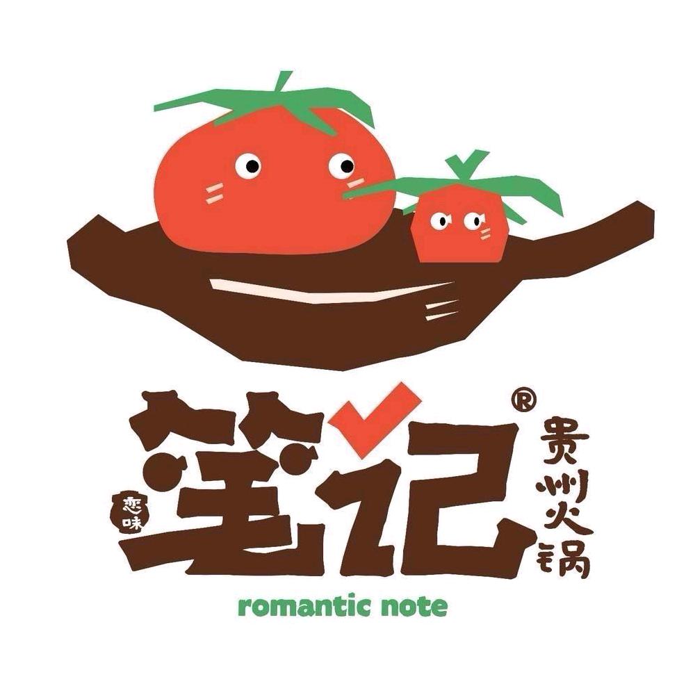 笔记安顺夺夺粉火锅（丹寨店）
