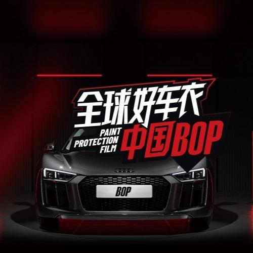 包头靓车会汽车贴膜