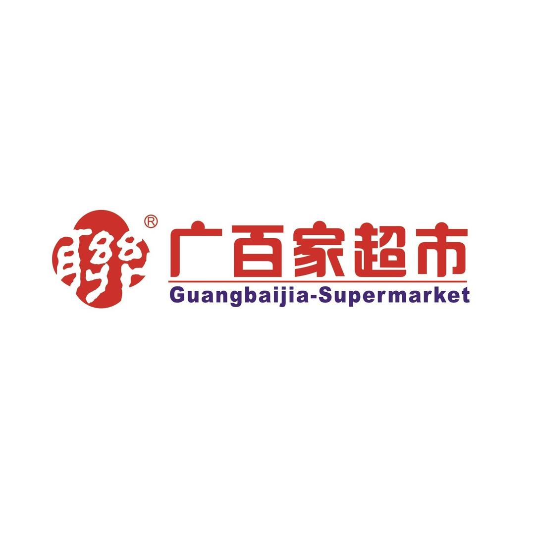 广百家直播号(甄惠选版)