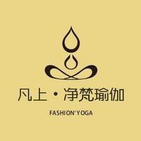 安阳凡上·净梵瑜伽上城馆