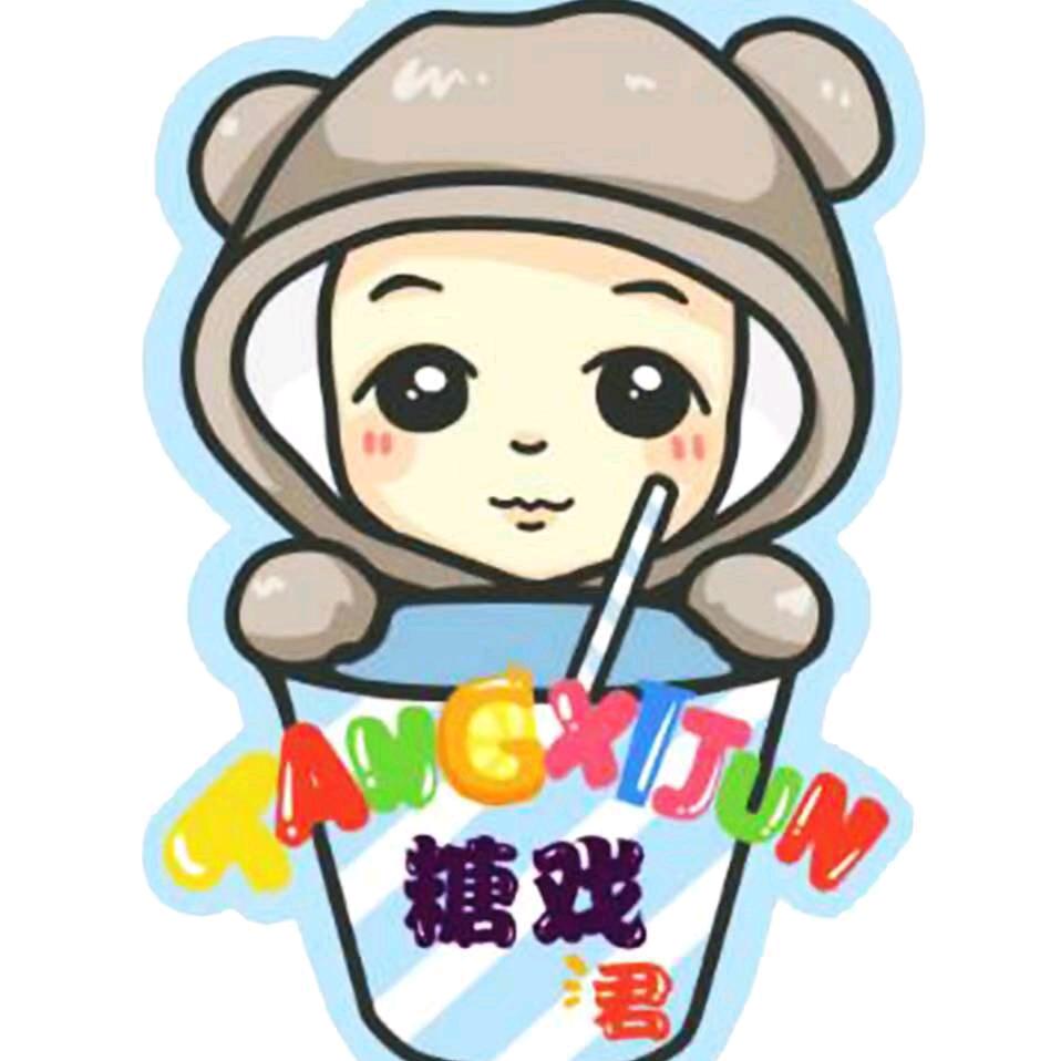 糖戏(靖边广场小吃街店)官方号