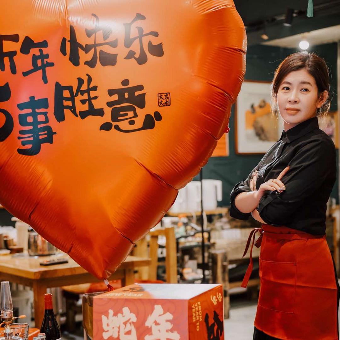 名扬烤肉 牟繁（广告）