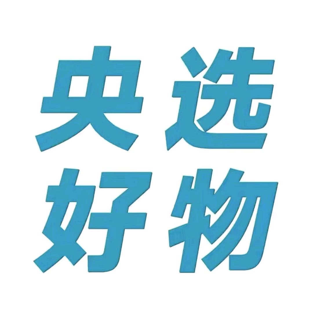 戈陈邮选好物官方号