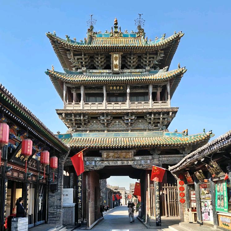 平遥古城百元大酒店