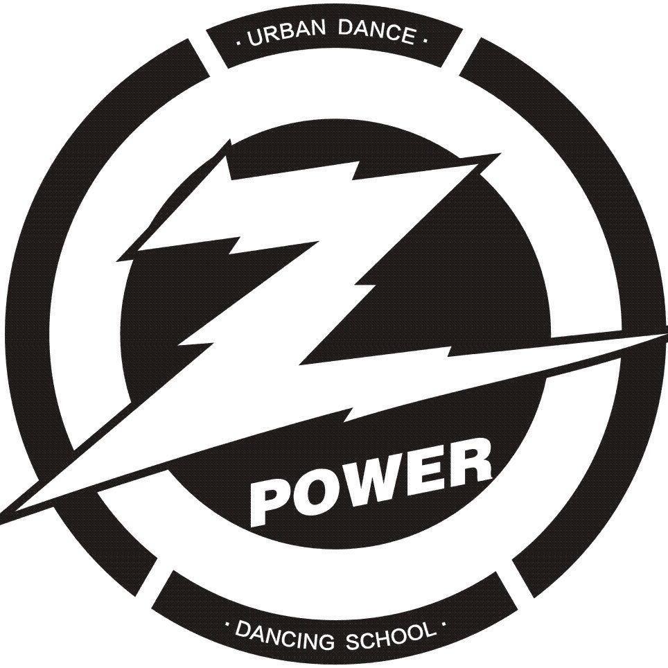 ZPOWER流行舞中心白白老师