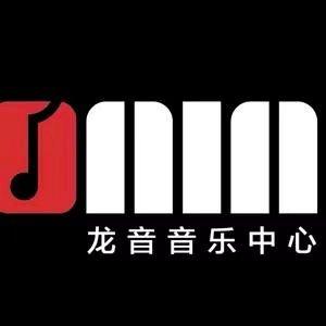 晋中龙音艺术培训官方号