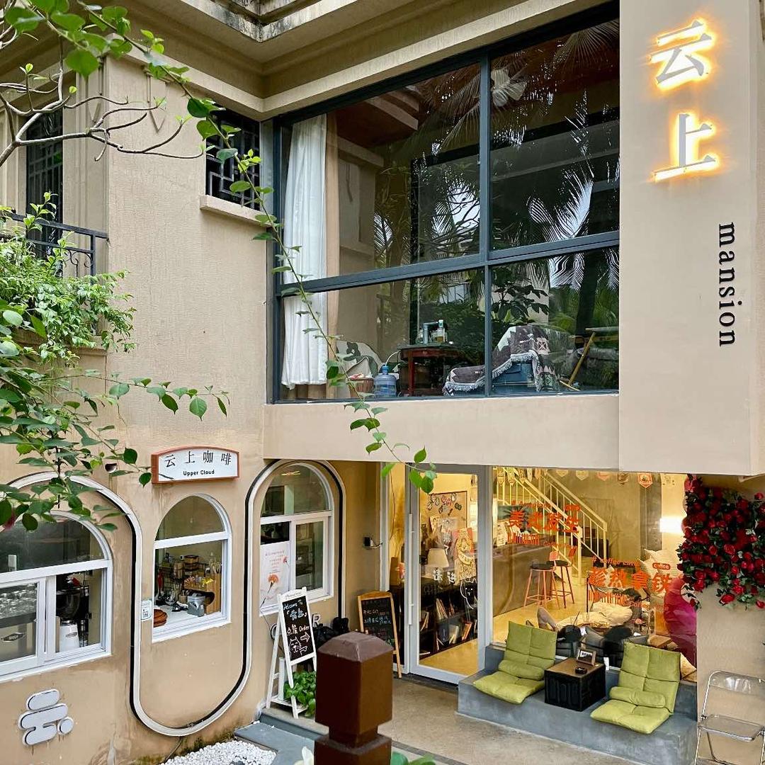 云上courtyard咖啡