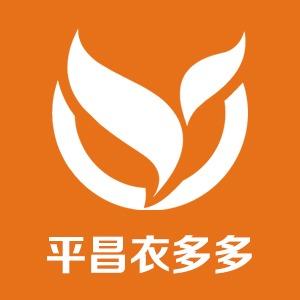 平昌衣多多服装百货批发城