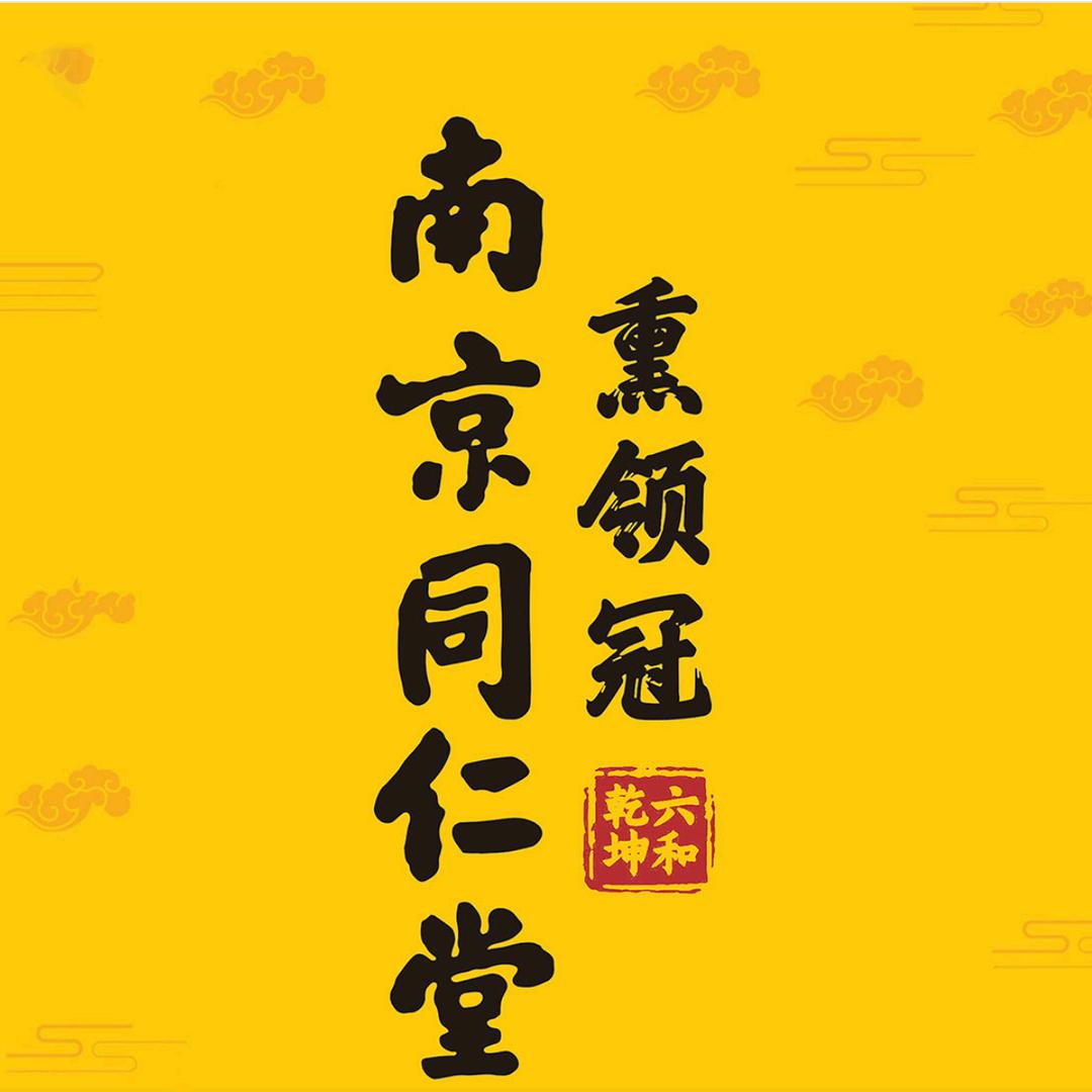 熏领冠康养官方号