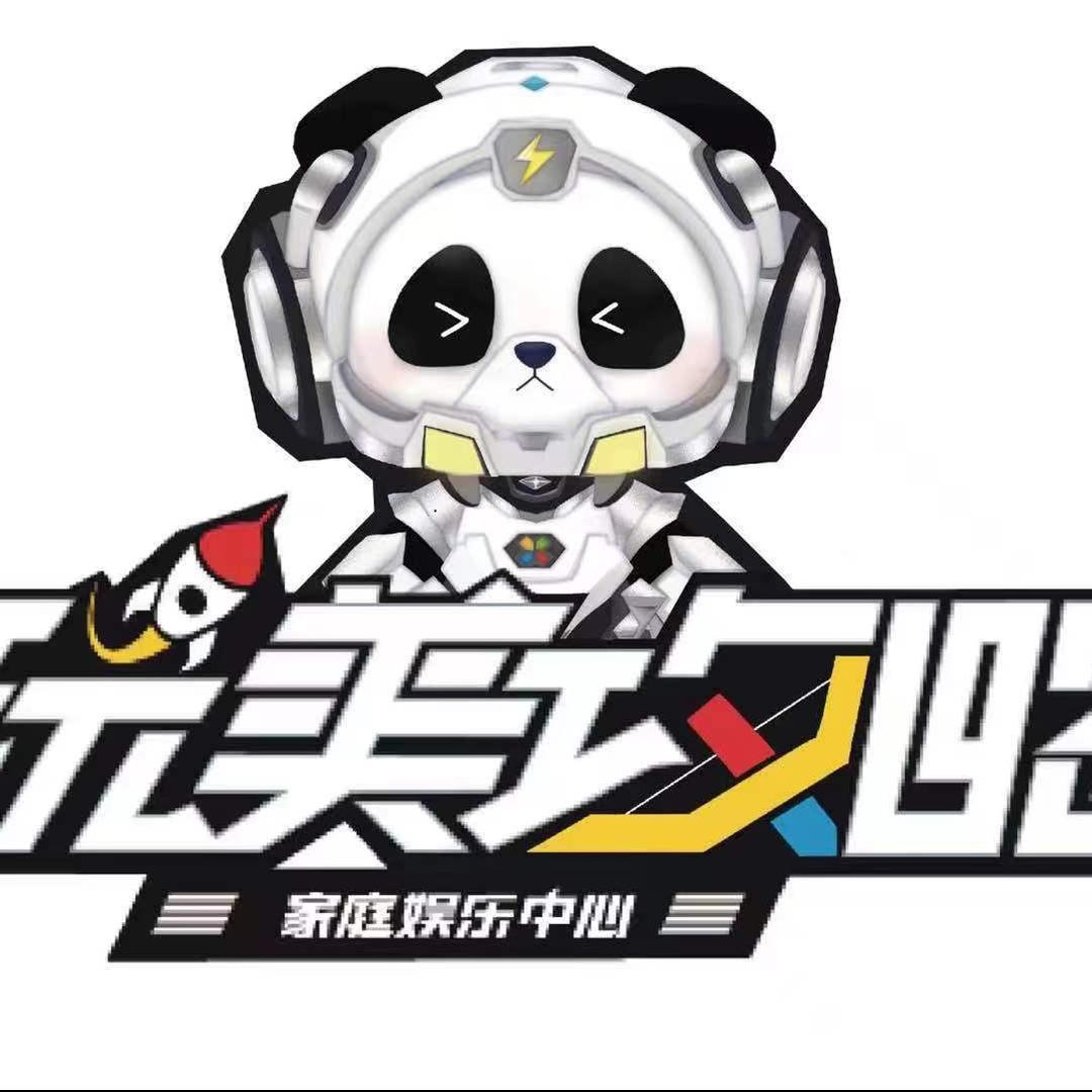 玩美攻略朝阳街东方红店