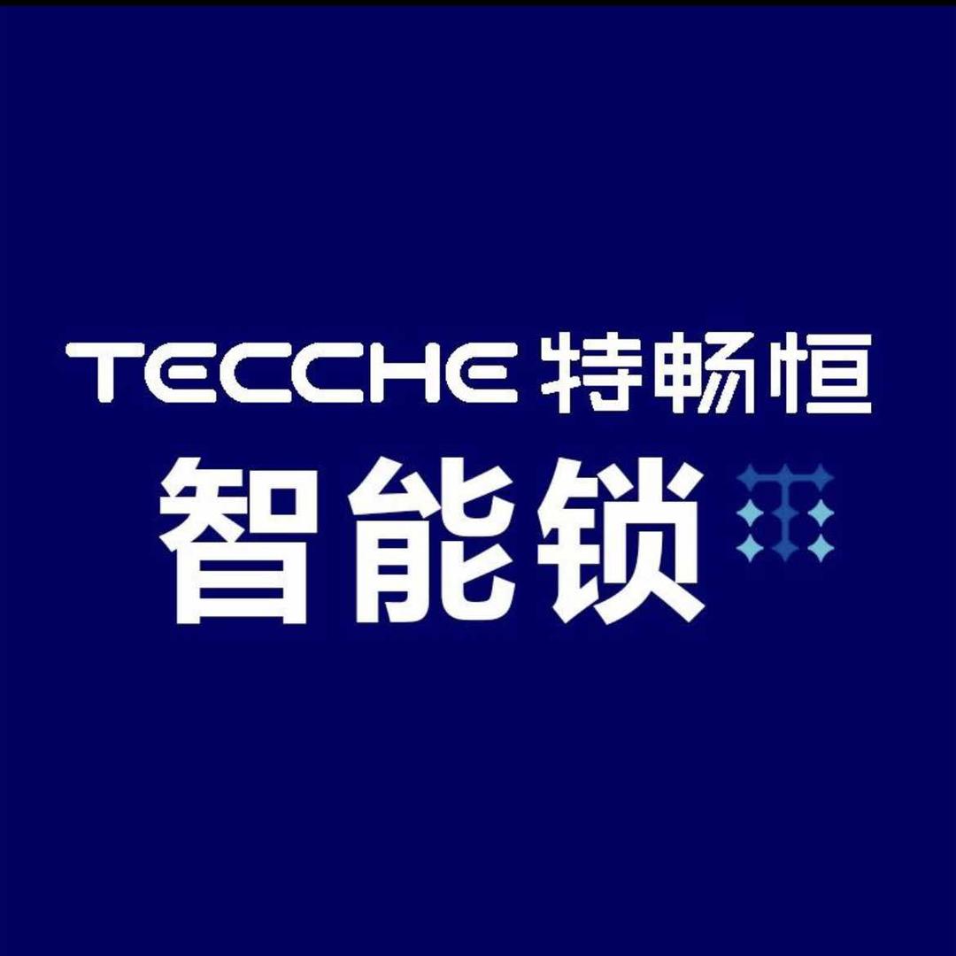 绵阳特畅恒智能锁专用号