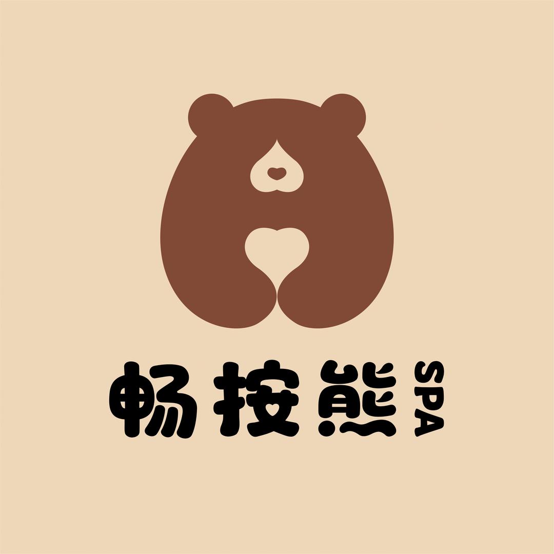 畅按熊官方品牌号