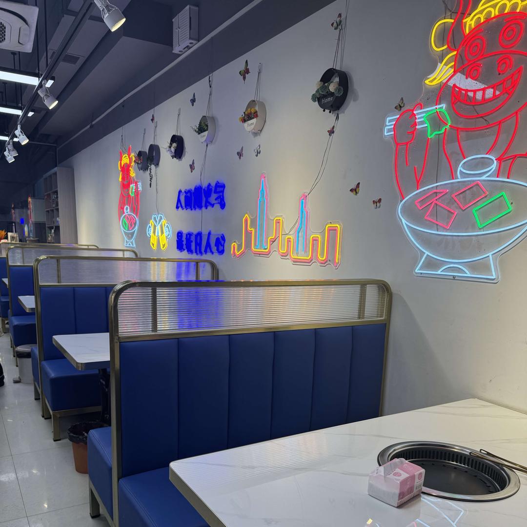 仙降贵州炭伙烤肉