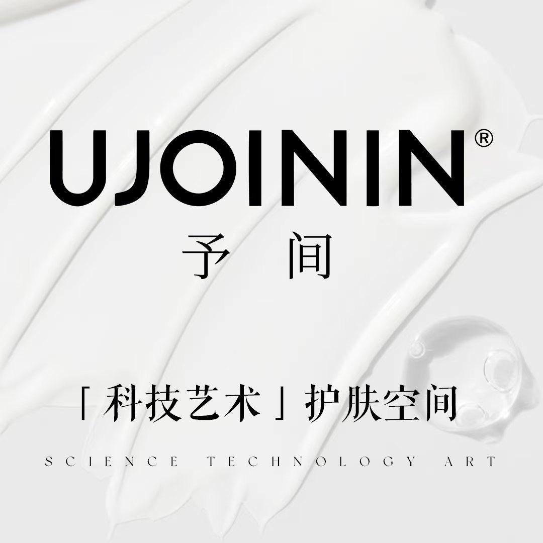 UJOININ予间·科技艺术护肤空间