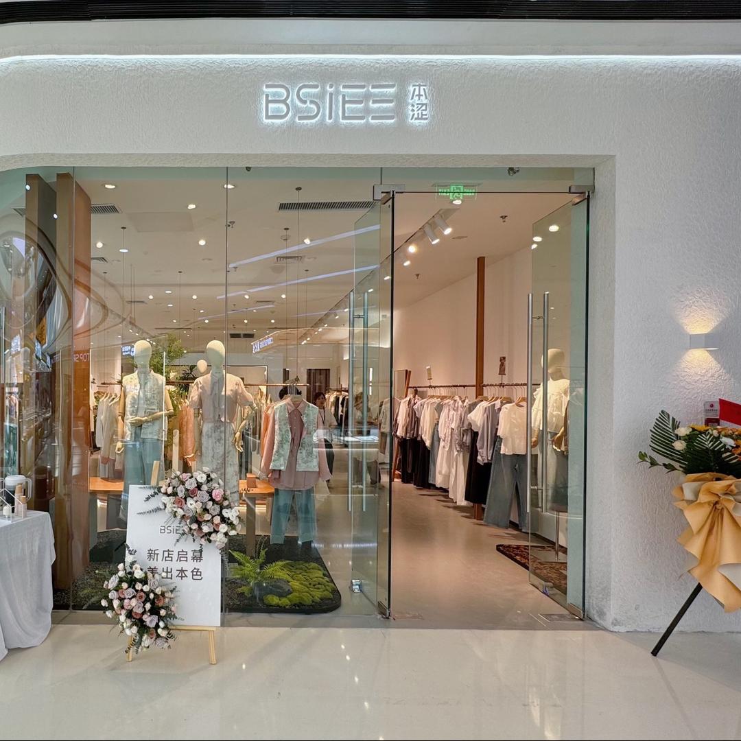 本涩(东营西城万达广场店)本涩女装