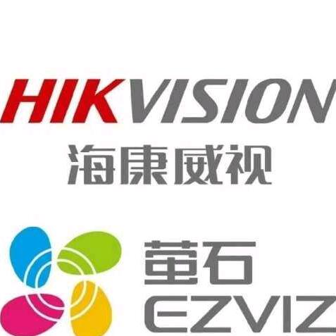 安阳海康萤石天地伟业经销商