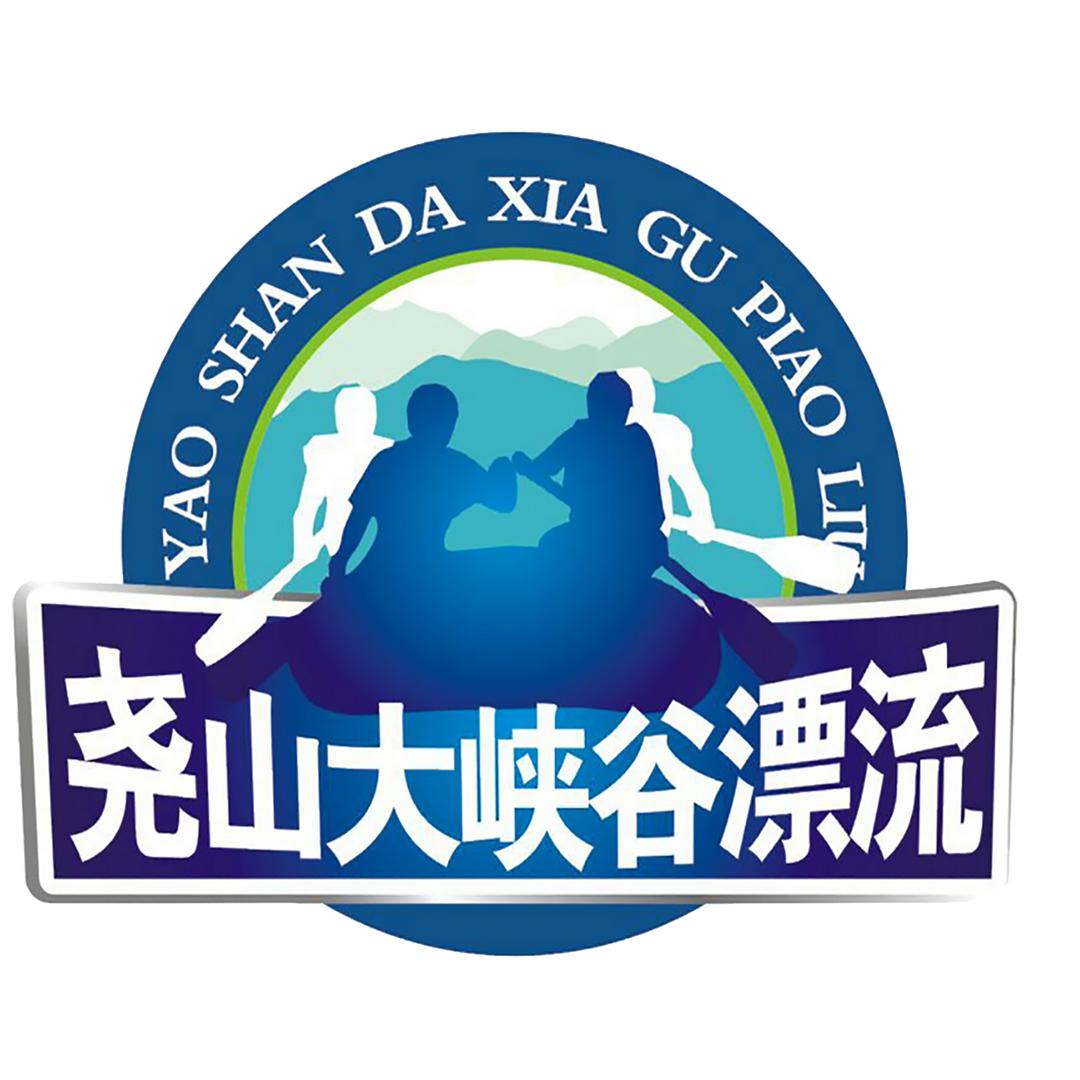 尧山大峡谷漂流