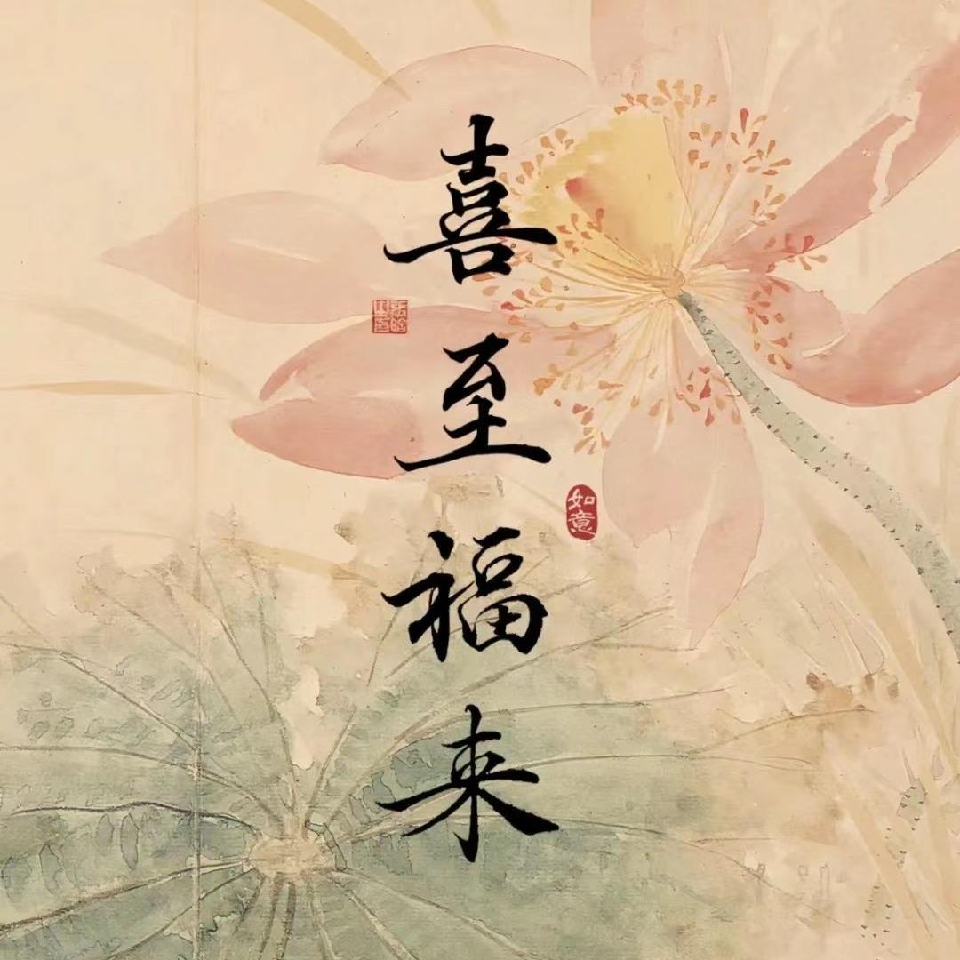 青山·