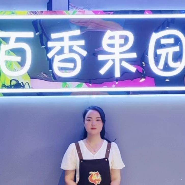 小莉（百香果园）